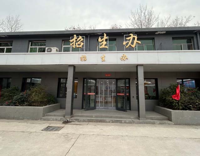 石家莊市新鐵職業高級中學地址