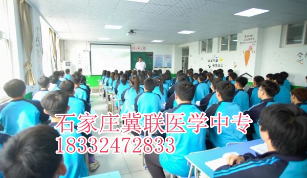 石家莊冀聯醫學中專學校口腔專業升大專可以考哪些學校？