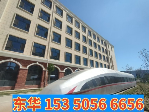 石家莊哪所學校培養鐵路火車司機