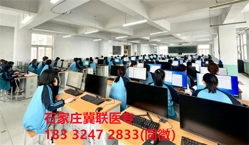 石家莊冀聯醫學中專學校學生每月花銷多少