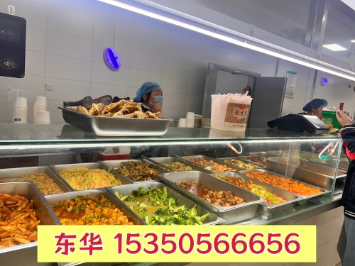 石家莊東華鐵路學校每月吃飯花費多少？