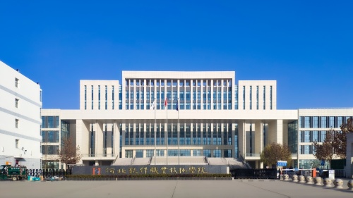 河北軟件職業技術學院2026年高職單招免試通知