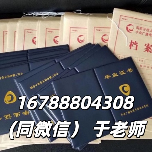 2026 電大中專一年制｜免試入學，12 個月拿證