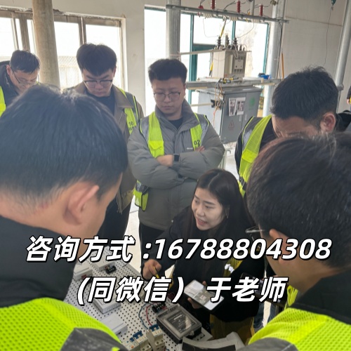 認準官方！2026高壓電工證報考指南（無戶籍限制），從報名到拿證全解析