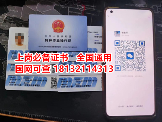 晉州本地有考點嗎？考電工證不必總往市里跑