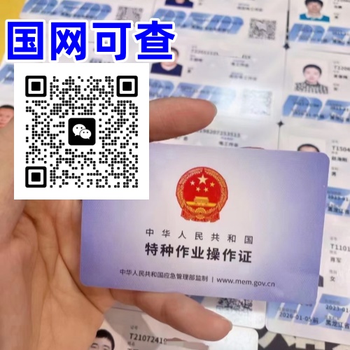 河北邯鄲2026年電工證報(bào)考入口