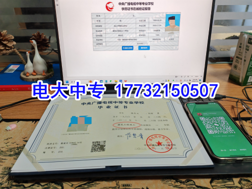 2026年電大中專官方網站報名入口（最新）