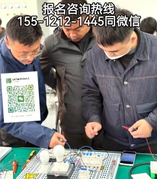 石家莊考電工證新規定，報考指南