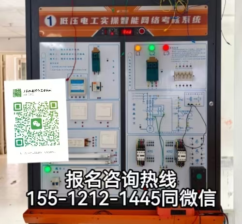 在石家莊考電工證的經驗分享