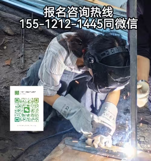 保定淶源可以在石家莊考焊工證嗎，怎么考