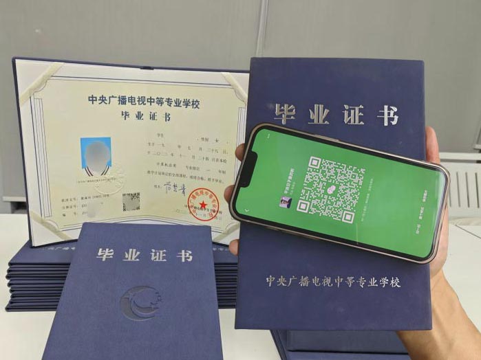 2026年成人報考中專需要哪些條件？