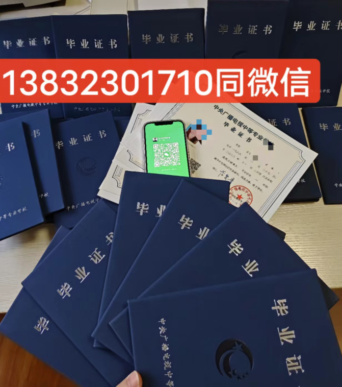 2026年電大中專官網報名入口 詳細報考流程