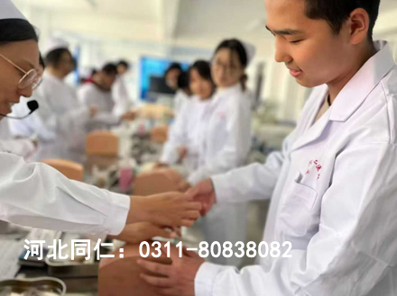 河北同仁醫專是以升學為主還是就業為主？