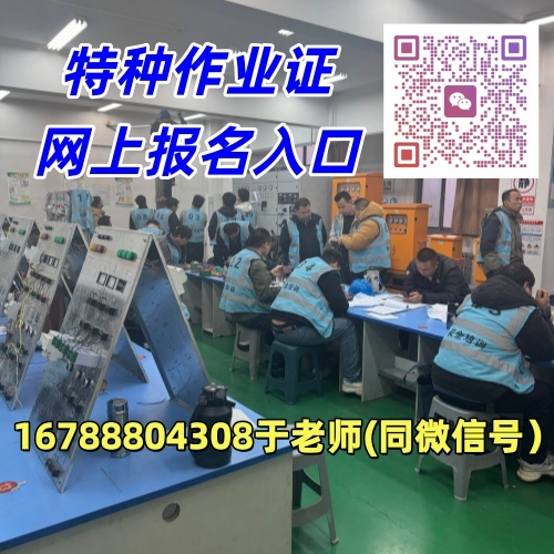 2026 石家莊電工證復(fù)審新規(guī)來(lái)了！證書(shū)快到期、逾期了該怎么處理？一文說(shuō)清！