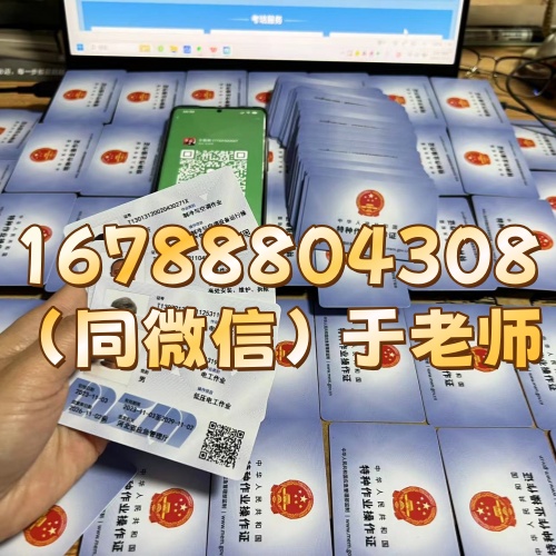 國(guó)家應(yīng)急管理部電工證官網(wǎng)報(bào)名入口（2026年最新版）