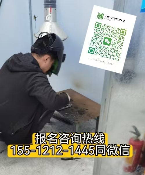 保定徐水可以在石家莊報名考焊工證嗎，有什么要求