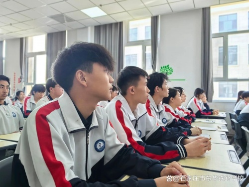 石家莊東華鐵路學校2026年招生時間_報名入口_錄取流程