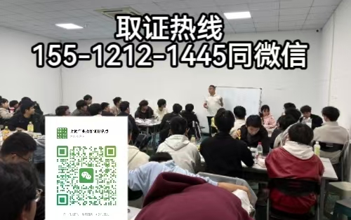 電工必備電工證，上崗持證