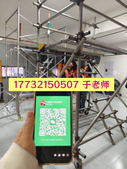 2026年石家莊考登高證官網(wǎng)報名入口、考試流程及注意事項