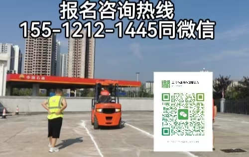 2026年叉車證好考嗎，有什么新政策，如何報名