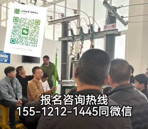 山東青島人可以在石家莊考電工證嗎，需要滿足什么條件