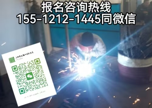 山東青島人可以在石家莊考焊工證嗎，如何報名
