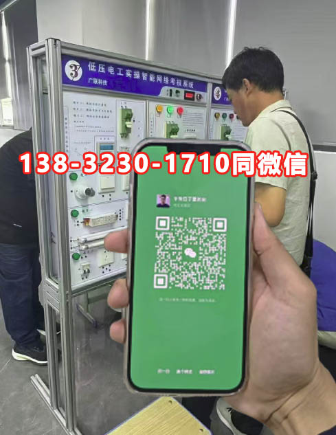 應急管理局電工證報名入口官網 應急管理局電工報名入口