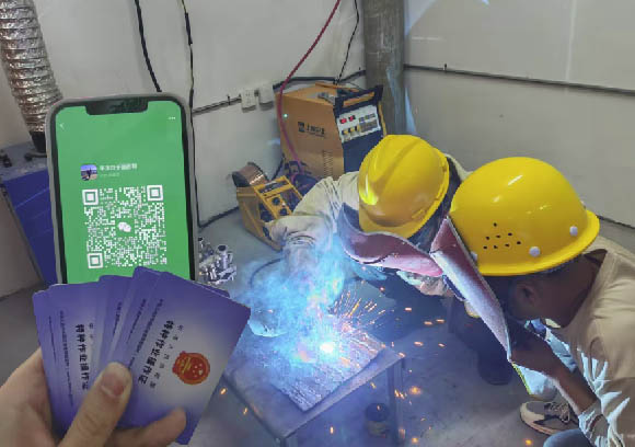 焊工證報名入口官網2026年考試 焊工證報名入口官網