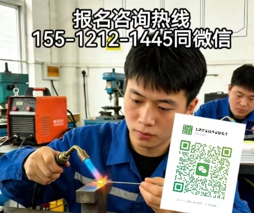 2026石家莊就業(yè)難，考個焊工證試一試